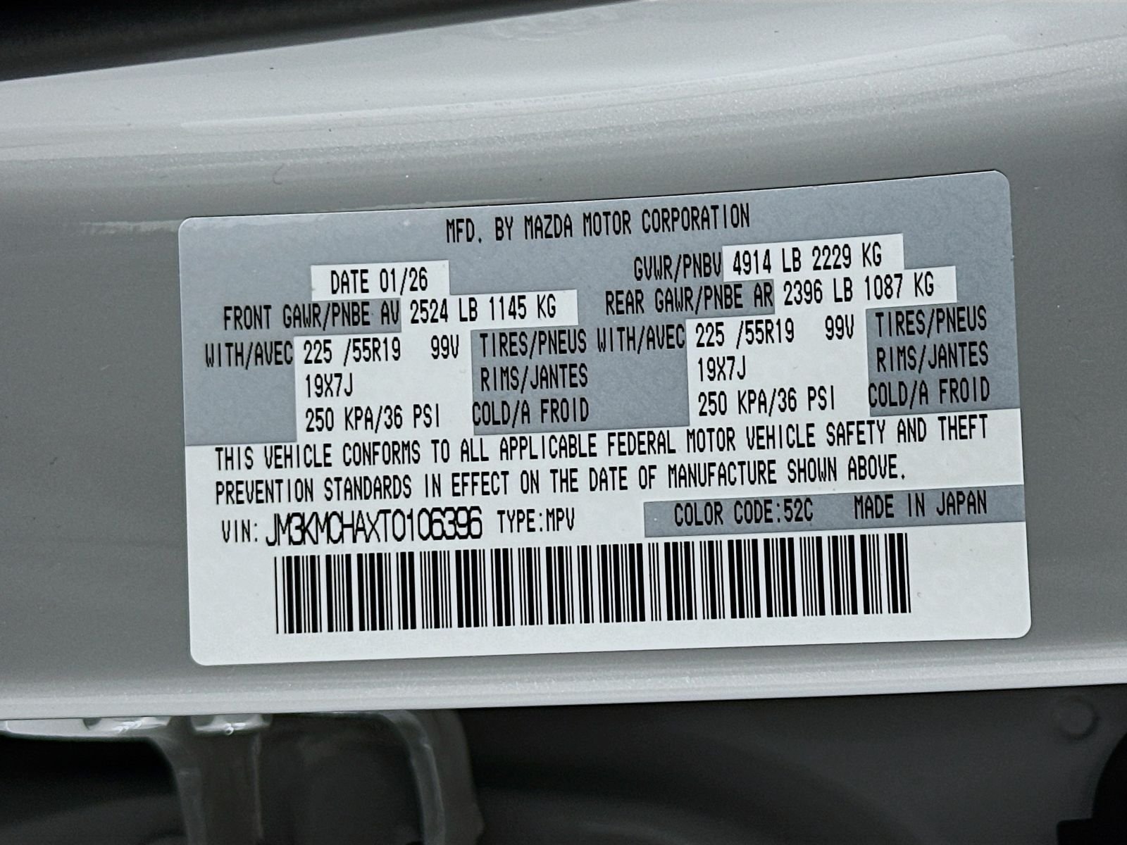 2026 Mazda CX-5 S Preferred - Photo 32