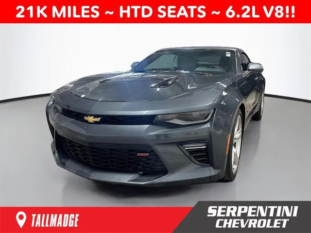 2017 Chevrolet Camaro