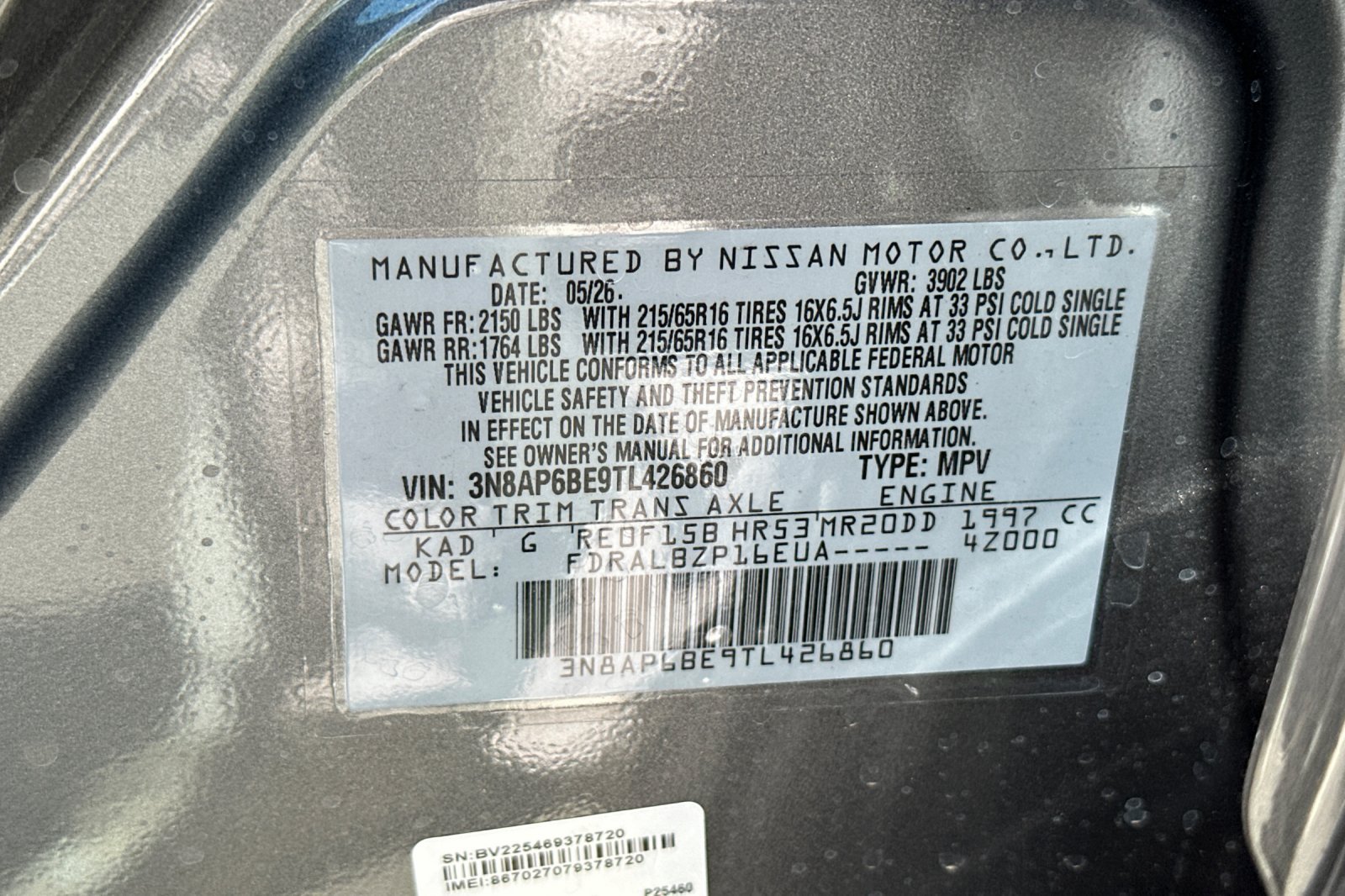 New 2026 Gun Metallic Nissan S image 27