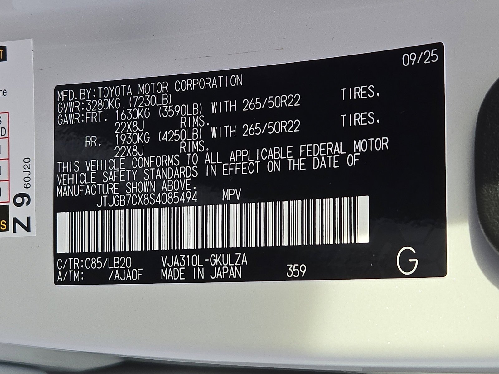 2025 Lexus LX 600 Luxury - Photo 18