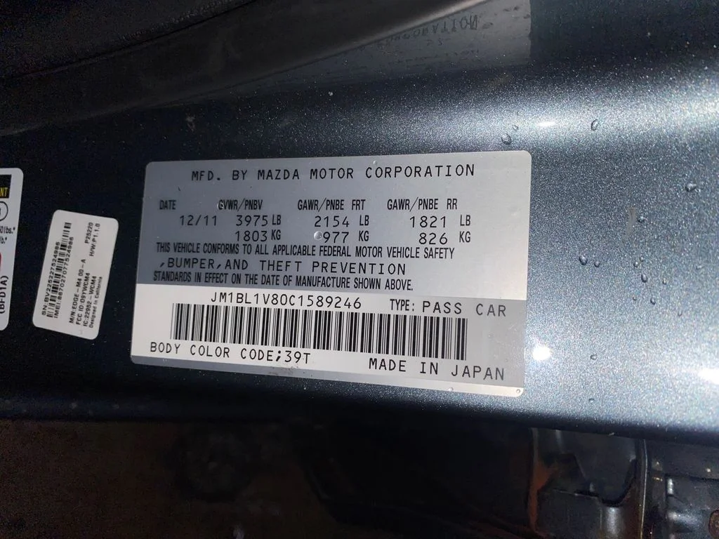 Used 2012 Gray Mazda i Touring image 28