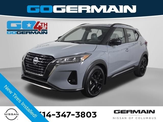 Used 2022 Gray Nissan SR image 1