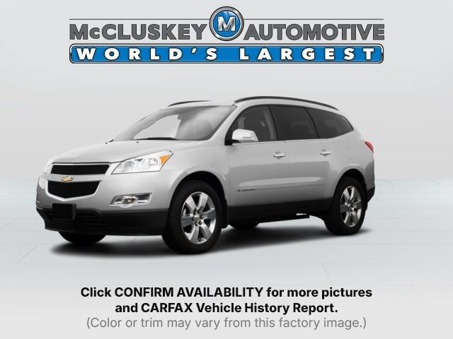 Used 2009 Silver Ice Metallic Chevrolet LT w/2LT image 1