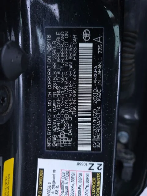Used 2019 Black Sand Pearl Toyota LE image 26