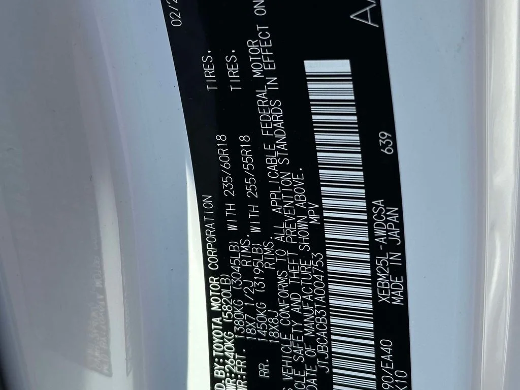 2026 Lexus RZ Premium - Photo 16