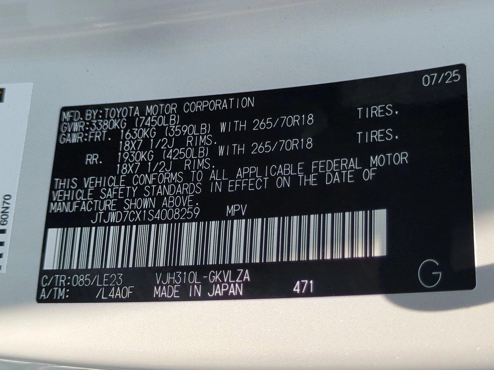 2025 Lexus LX 700h Overtrail - Photo 17