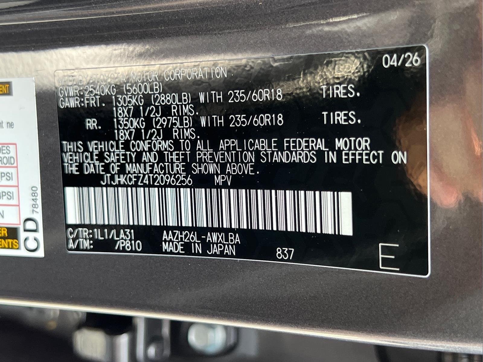 2026 Lexus NX 450h+ Premium - Photo 24