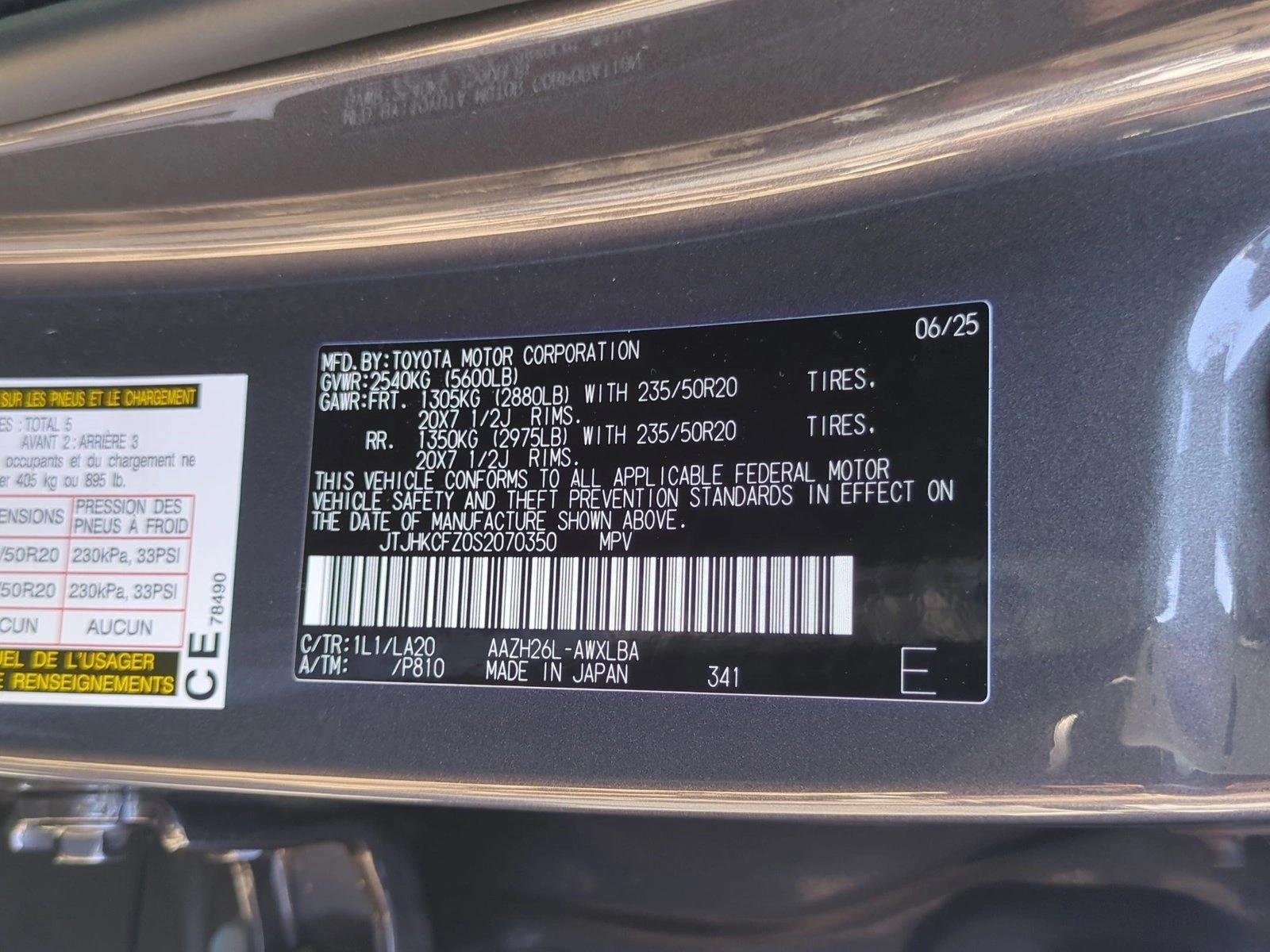 2025 Lexus NX - Photo 17