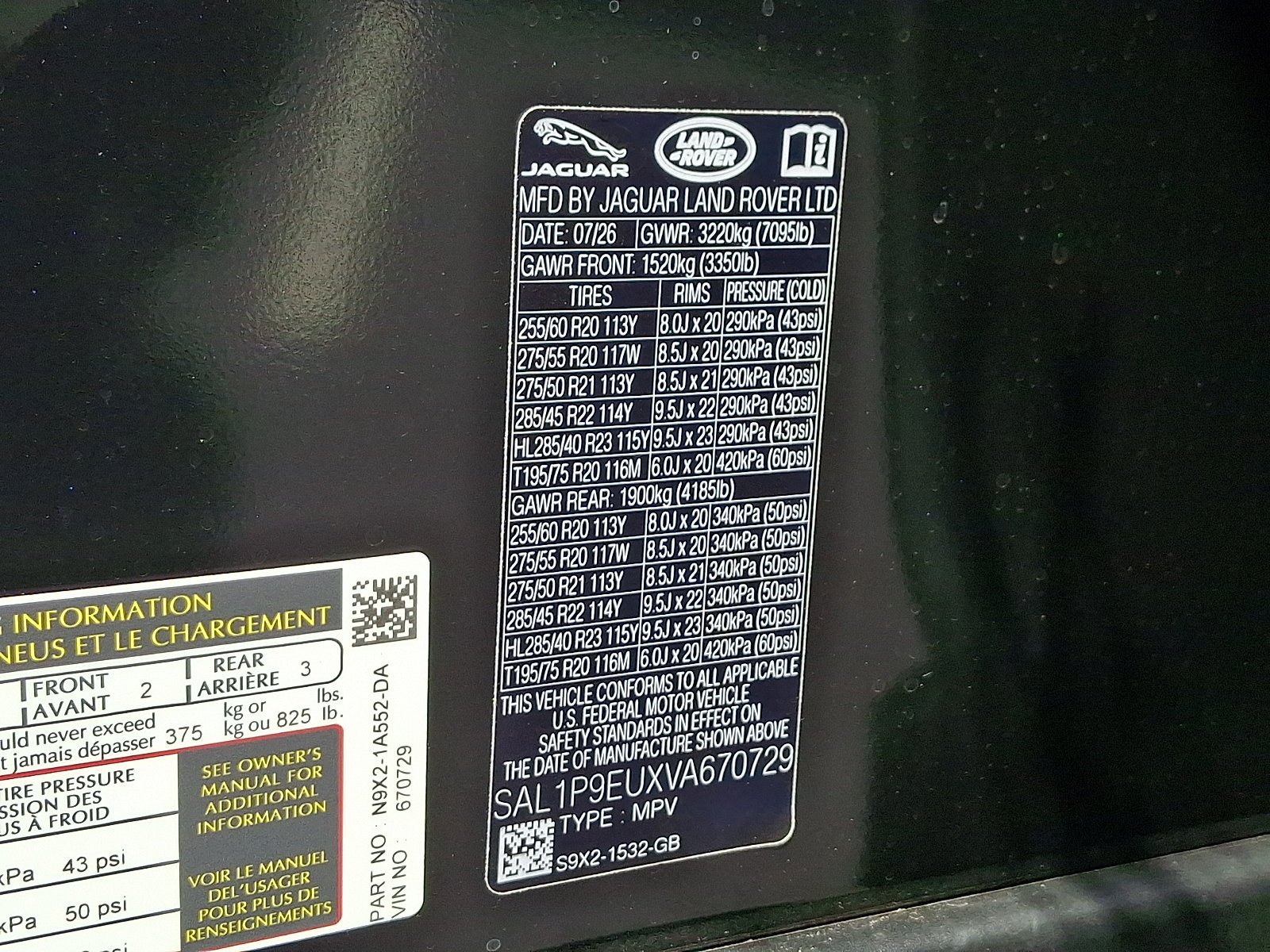 New 2027 Santorini Black Land Rover SE image 15