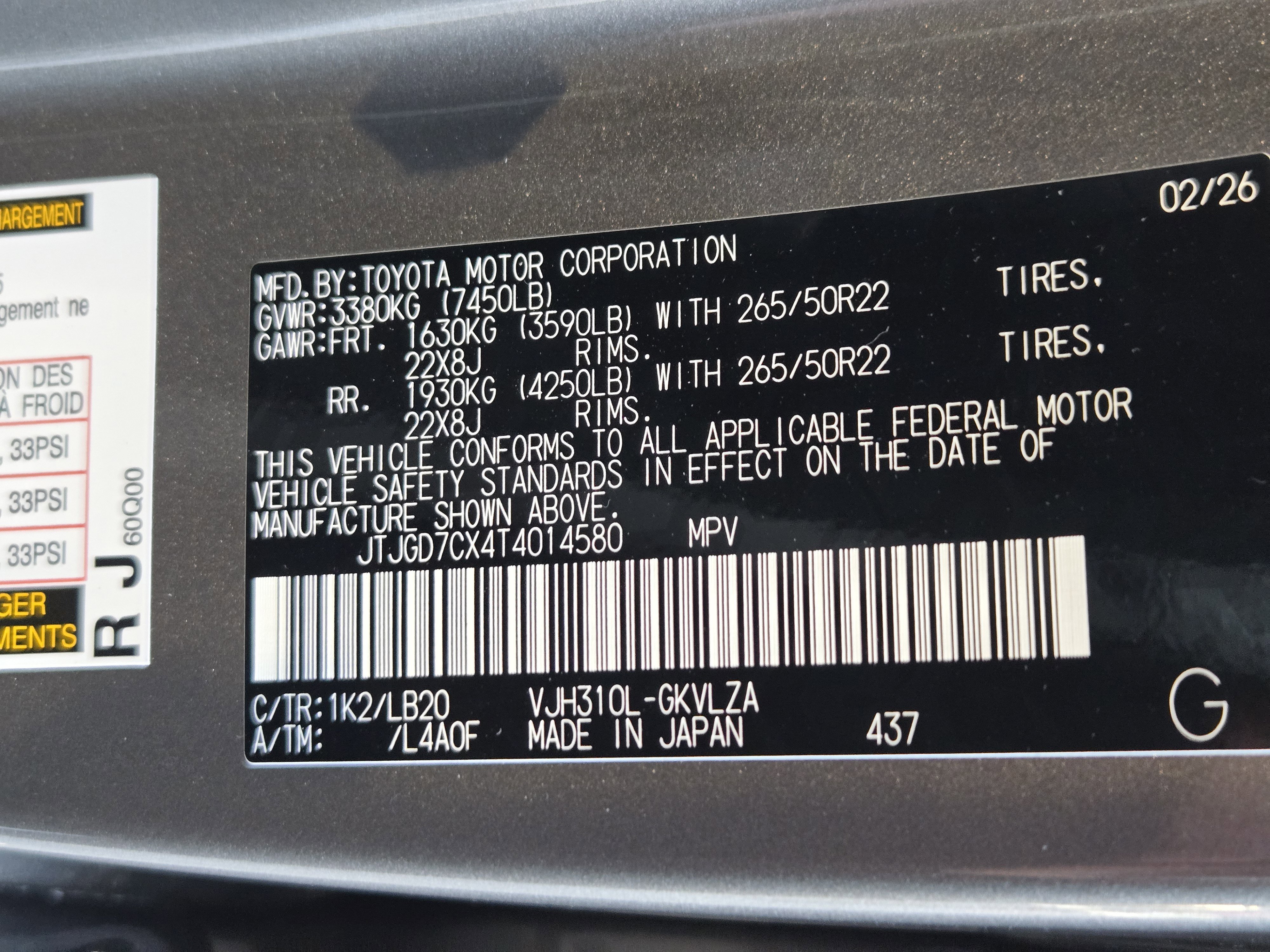 2026 Lexus LX 700h Luxury - Photo 22